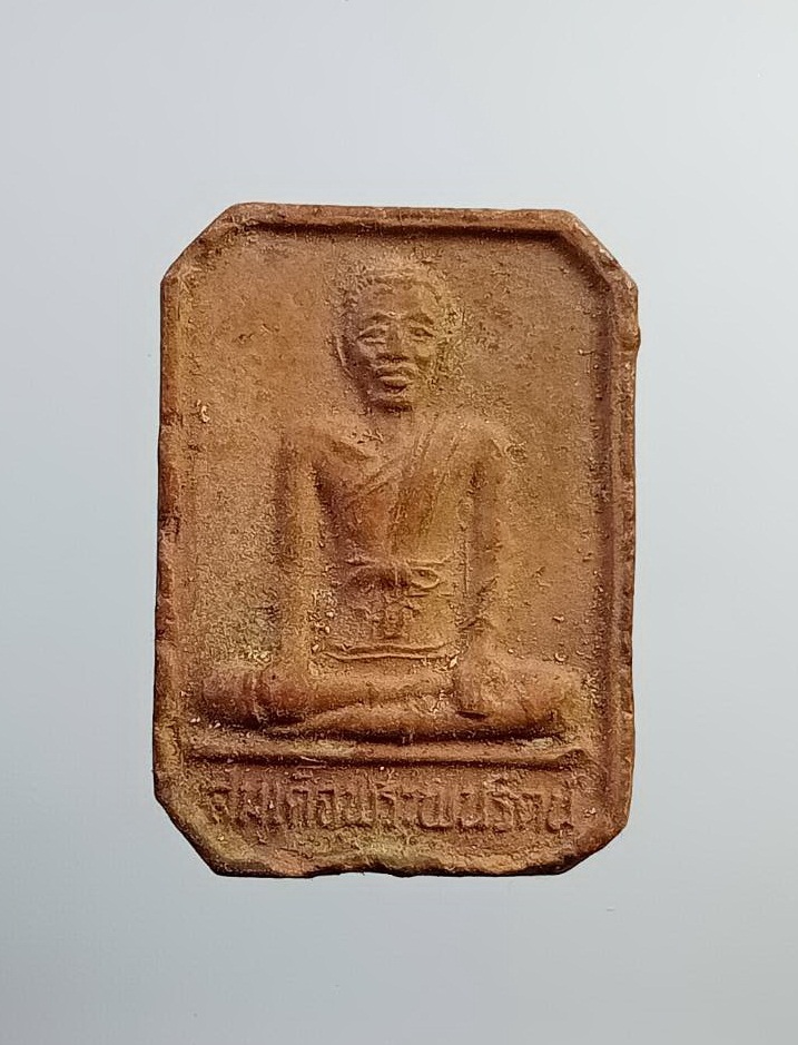 ผ2668 สมเด็จพระพนรัตน์ พระอาจารย์ในสมเด็จพระนเรศวรมหาราช สำนักวัดป่าแก้ว อโยธยา เนื้อดิน