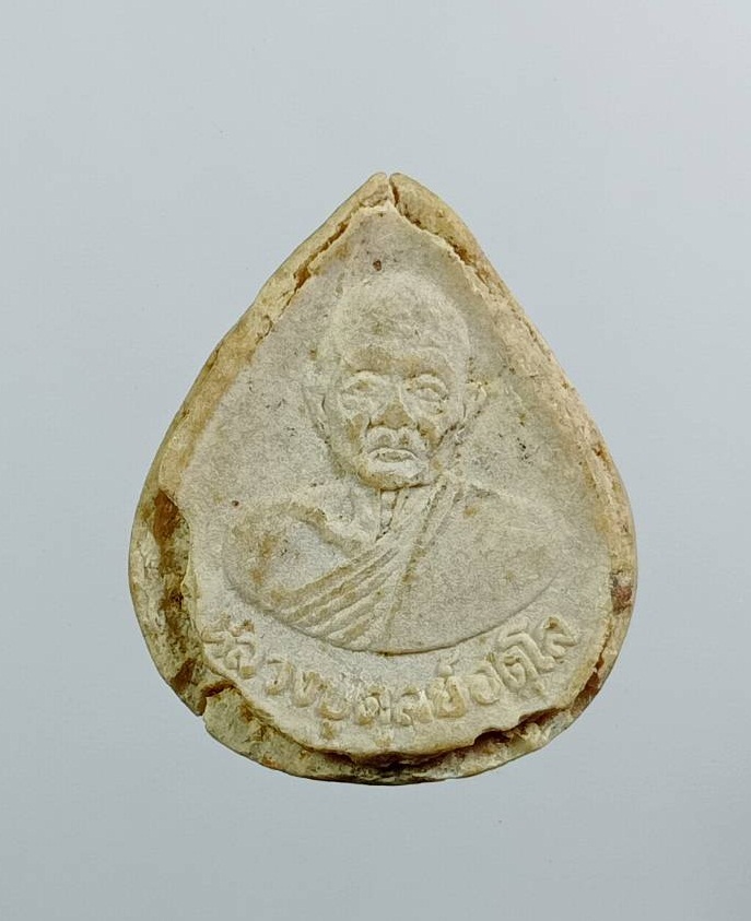 ผ3424 พระผง พระพุทธอังคีรส หลวงปู่ดุลย์ วัดบูรพาราม จ.สุรินทร์