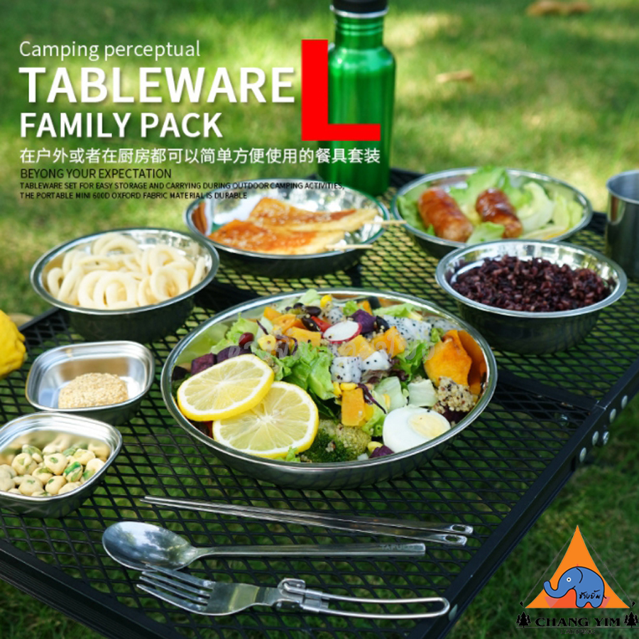 ชุดจานชาม 22ชิ้น Tableware Set CLS