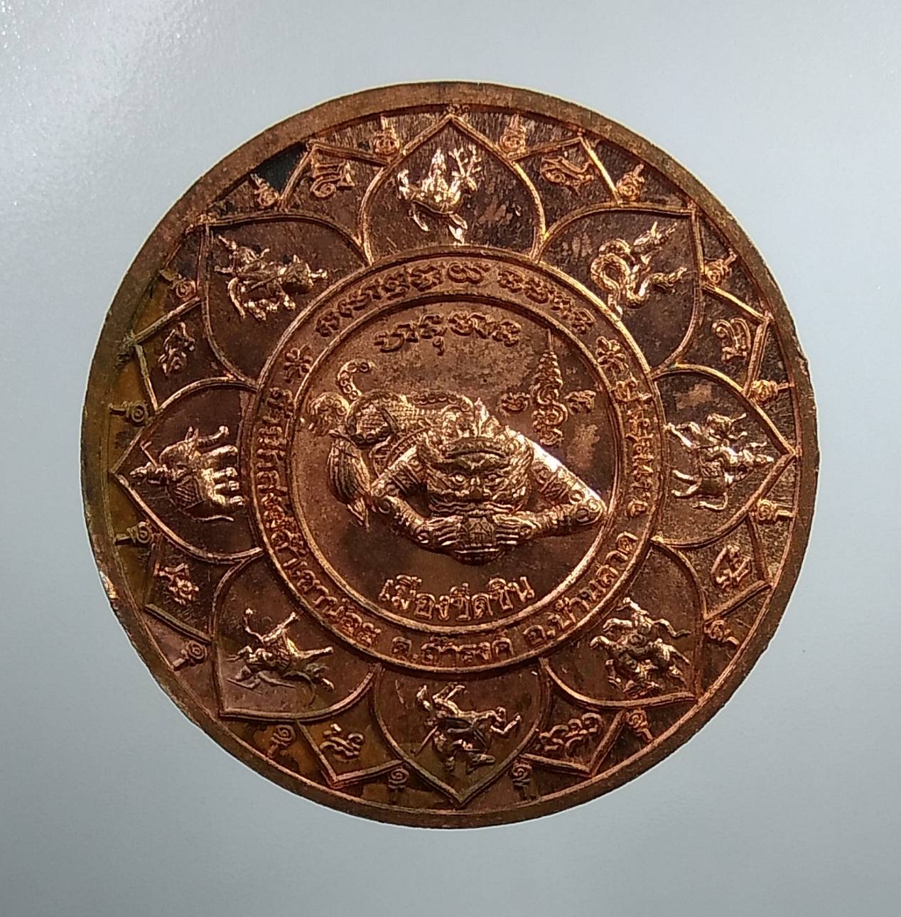 A1945 เหรียญพระพิฆเนศ หลังหนุมาน สํานักสงฆ์ถ้ําเขาน้อย จ.เพชรบุรี