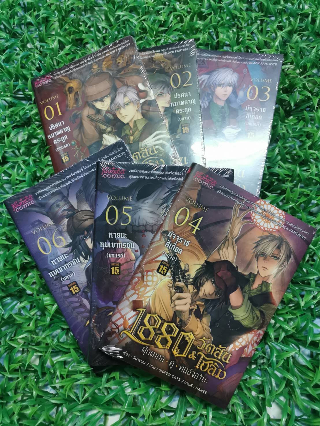 หนังสือใหม่ 1880 วัตสัน & โฮล์ม ตุ๊กตากล คู่ คนอัจฉริยะ เล่ม 1-6 (จบ) ผู้เขียน วินาราณ