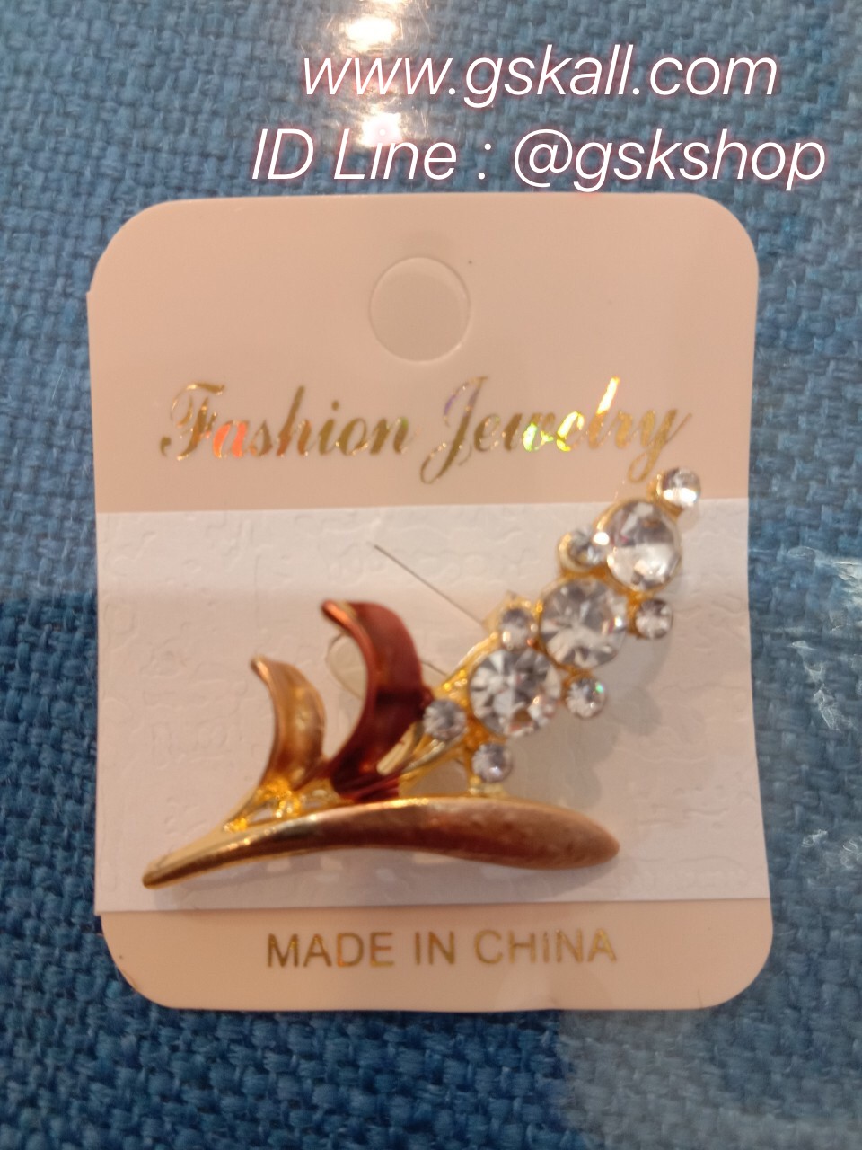 เข็มกลัด GSK SHOP กิ๊ฟช้อบถูกใจ สนใจกดสั่งซื้อเลย