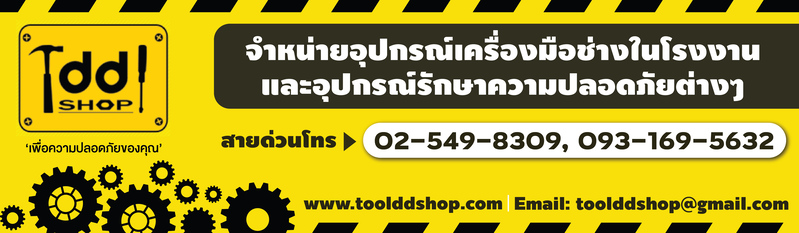 toolddshop