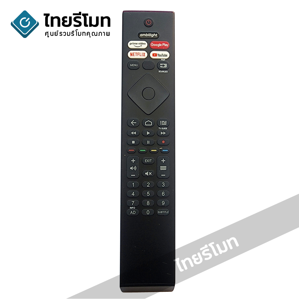 รีโมททีวี Philips รุ่น IRPHV12 (มีปุ่มNETFLIX/Google Play/youtube/prime video) *ปุ่มตรง ใช้งานได้* กดอ่านรายละเอียดสินค้า