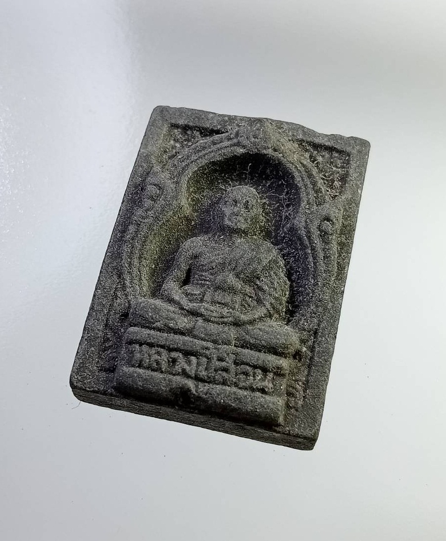 ผ2757 พระผงรูปเหมือน หลวงปู่สอน วัดปางแจ้ง จ.นครราชสีมา