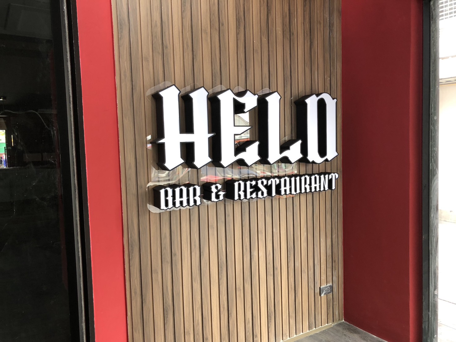 ป้ายอักษรไฟออกหน้า HELO