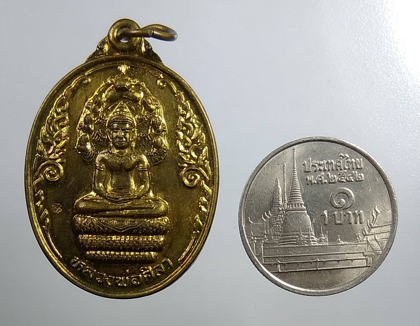 A1717 หลวงพ่อศิลา วัดทุ่งเสลี่ยม จ.สุโขทัย ปี2539