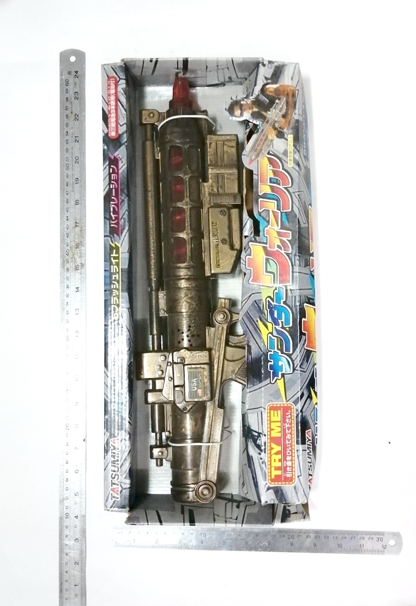 (กรุณาเลือกสี) ของเล่น ปืนพลาสติก จากสตาร์วอส์ งานเก่าเก็บในกล่อง /ไม่ได้เช็คสภาพ ไม่เคยแกะเล่น***งานเก่ากล่องมีตำหนิตามภาพ หายาก มีสองสี สีเงินและสีทอง