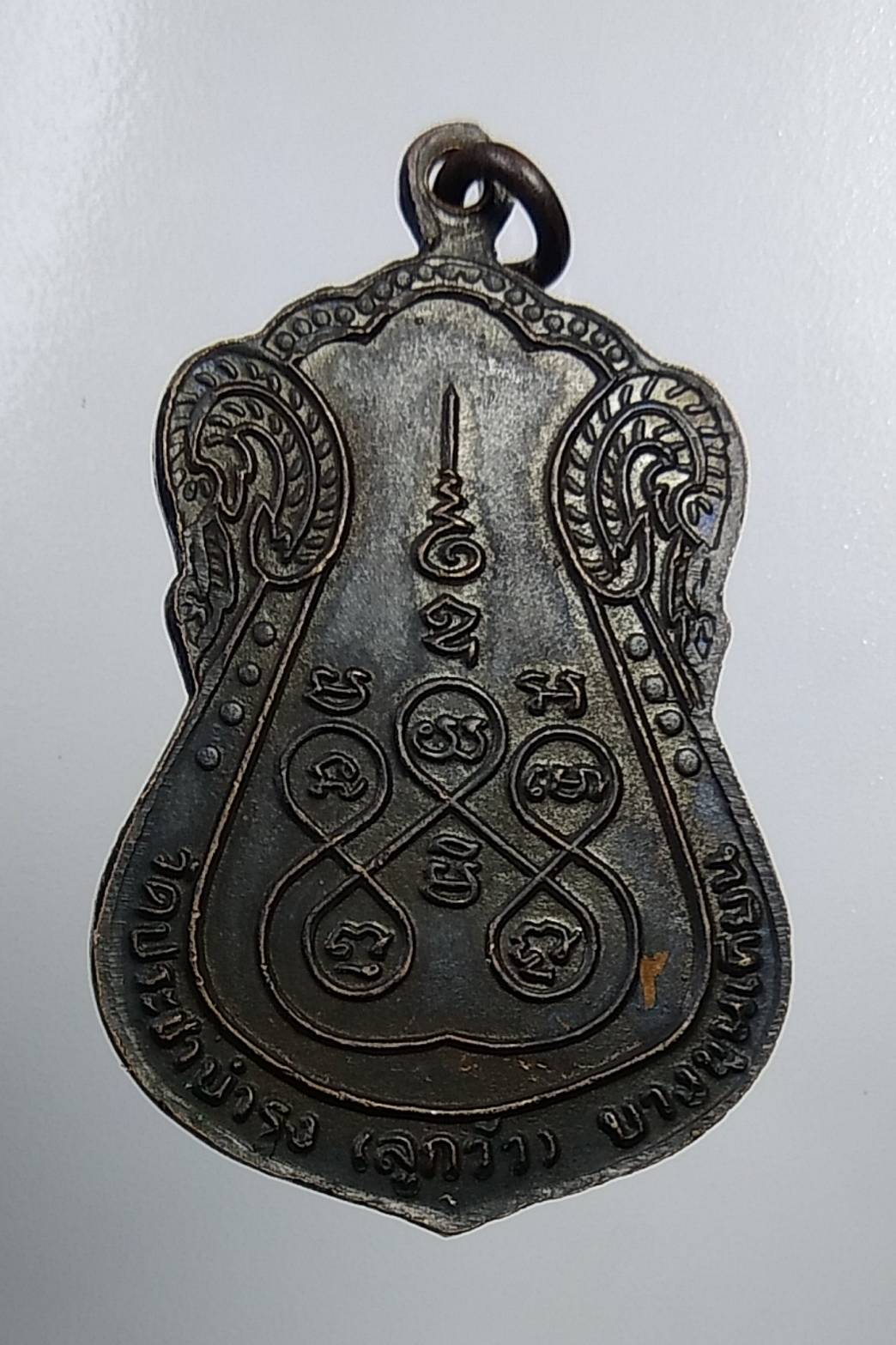 A884 หลวงพ่อทองดำ วัดประชาบำรุง(ลูกวัว) บางขุนเทียน