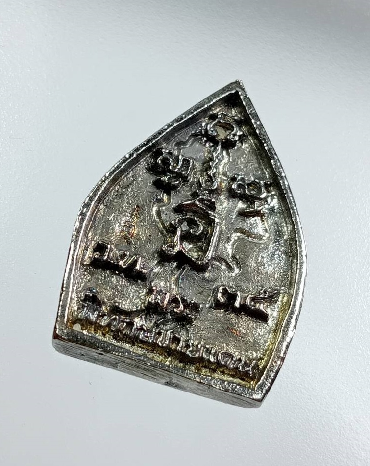 A7732 เหรียญหล่อเจ้าสัว พระพิทักษ์ชายแดน วัดทับไทร จ.จันทบุรี ปี2535