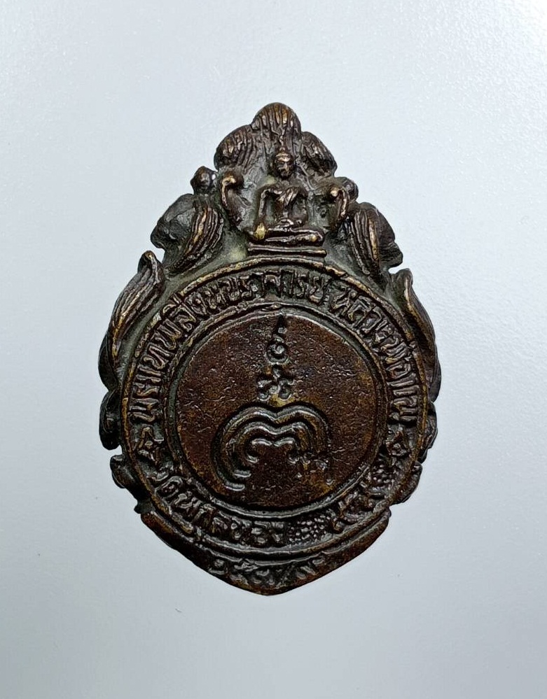 A7706 เหรียญหล่อ หลวงพ่อแพ วัดพิกุลทอง จ.สิงห์บุรี ปี2539