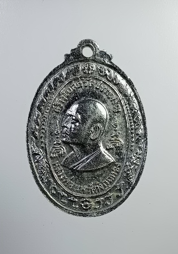 A7323 หลวงพ่อแดง วัดปรกเจริญ หลัง หลวงพ่อแพ วัดพิกุลทอง สร้างโบสถ์วัดปรกเจริญ จ.ราชบุรี