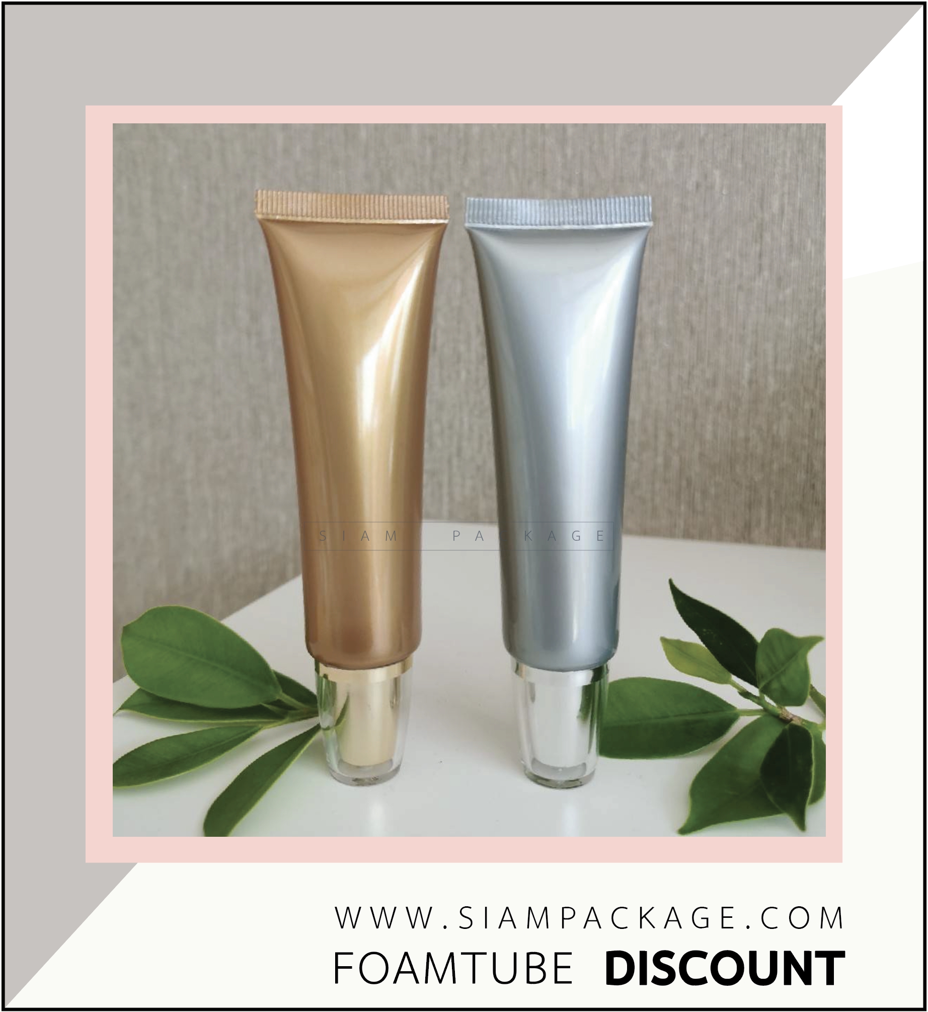 หลอดโฟม หลอดครีม