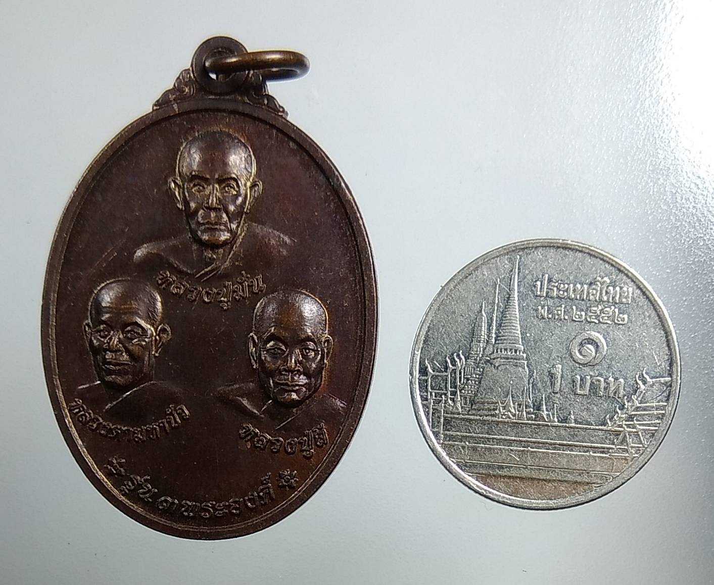 A1600 หลวงปู่มั่น หลวงตามหาบัว หลวงปู่ลี ที่ระลึกสร้างเจดีย์ วัดป่าภูผาแดง จ.อุดรธานี ปี2556