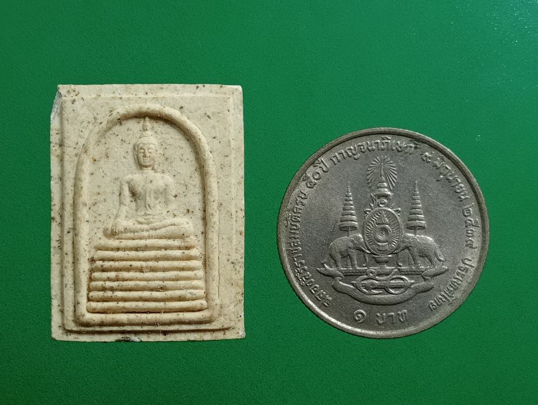 ผ3046 สมเด็จคะแนน หลวงพ่อดำ วัดบ้านอิฐ จ.อ่างทอง สร้างหอระฆัง