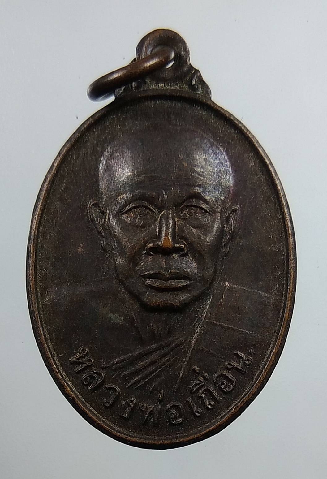 A1702 หลวงพ่อเถื่อน วัดคีรีวง จ.นครศรีธรรมราช