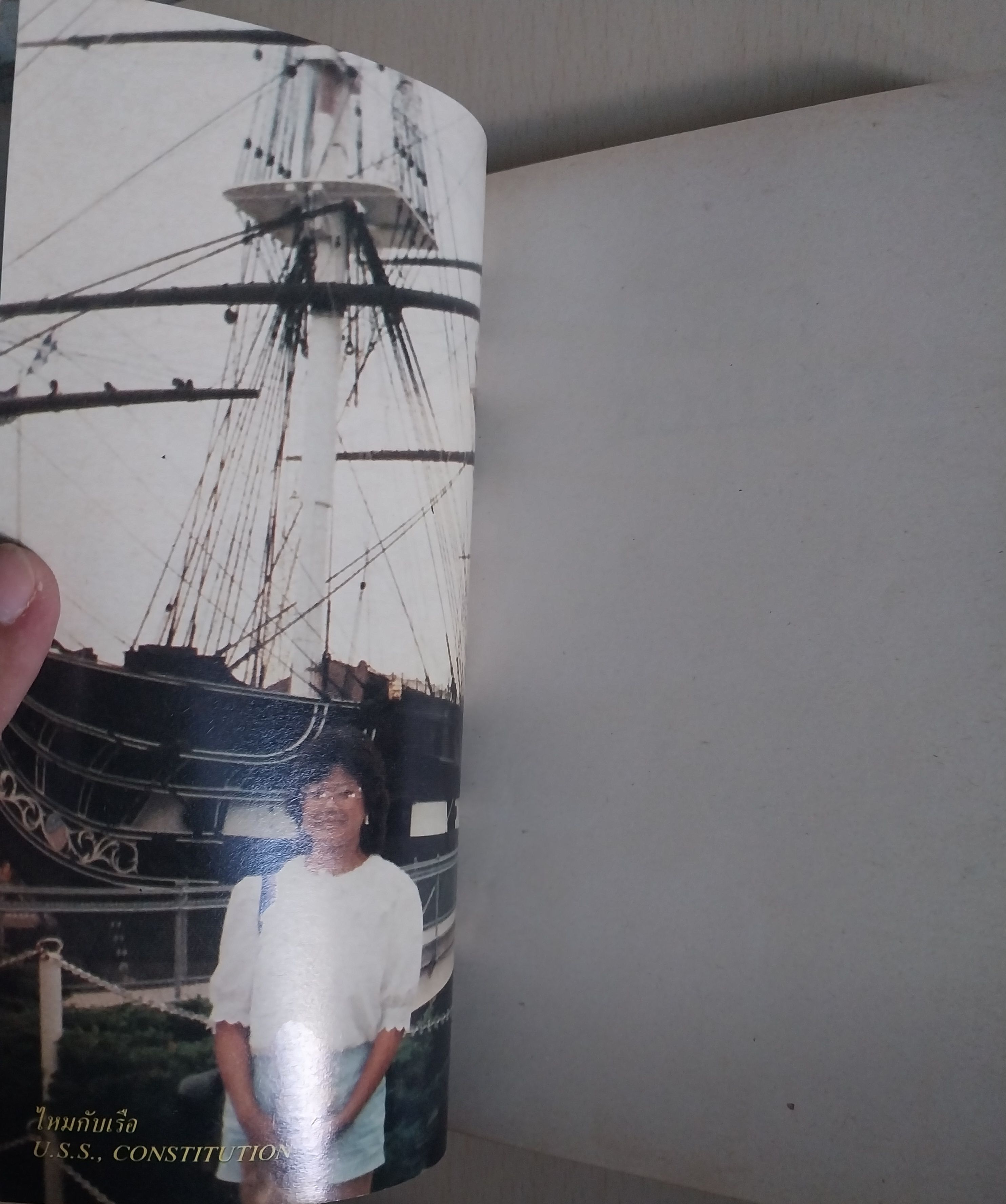 มีหลายภาพ หนังสือนิยาย เรื่อง บันทึกของปลาบู่ โดย โสภาค สุวรรณ**หน้าแรกมีรอยดินสอเขียนที่ด้านบน หนังสือมีรอยเก่า