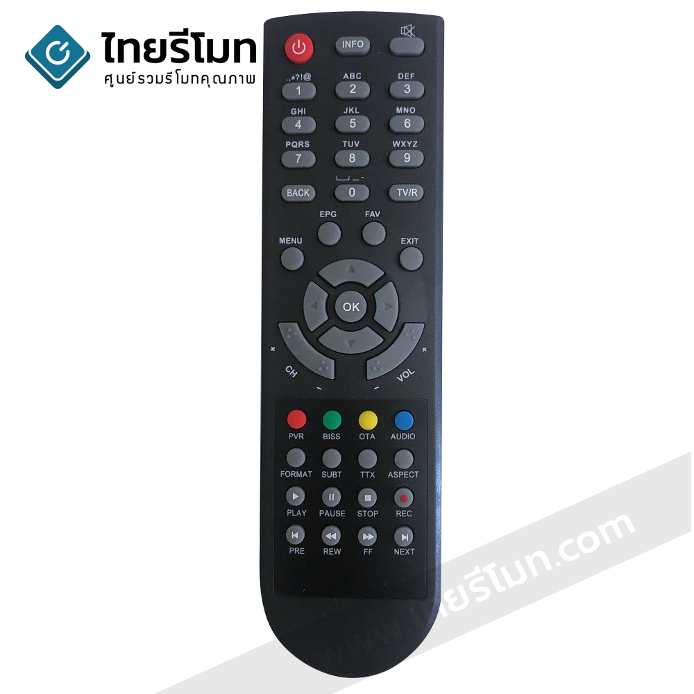รีโมทกล่อง Infosat รุ่นHD *กดอ่านรายละเอียดก่อนสั่งซื้อ*