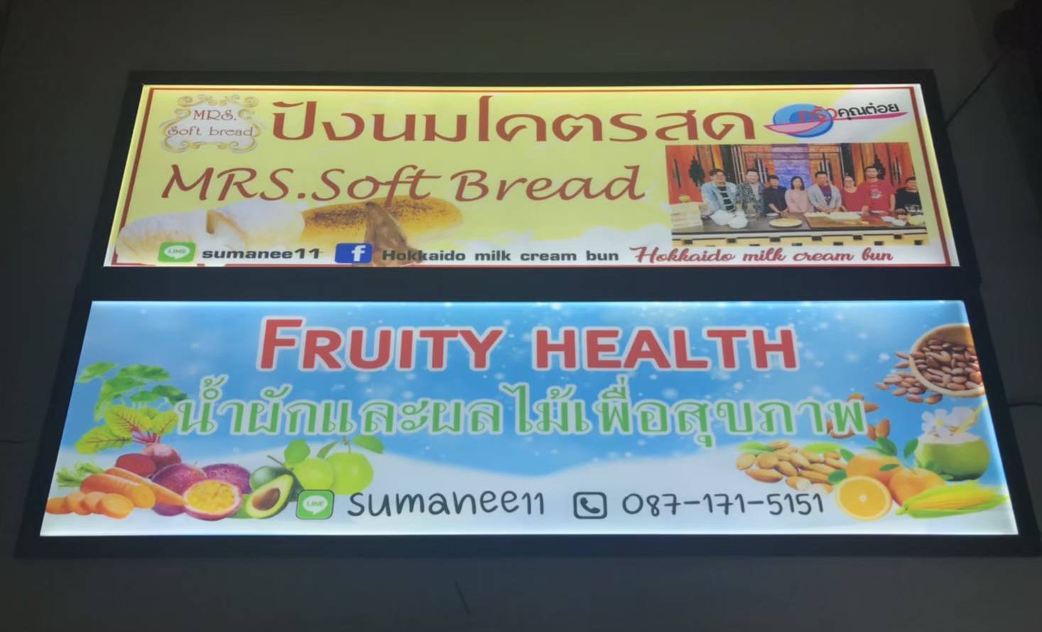 #ป้ายไฟสลิม #ป้ายเมนูบอร์ด