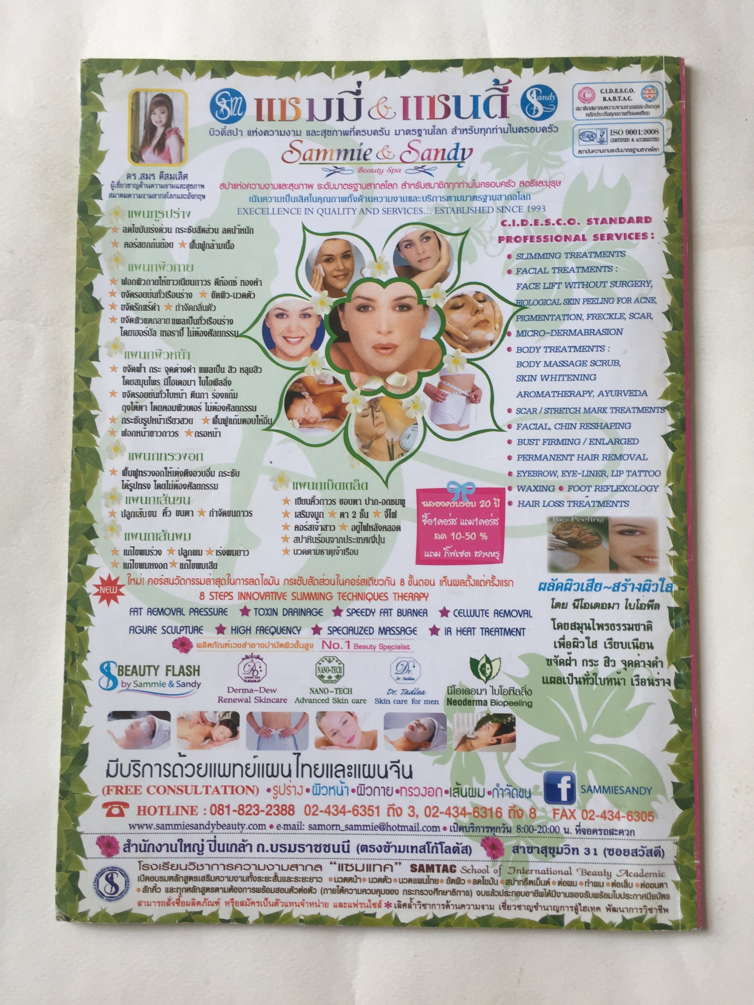 หนังสือภาพดารา, ฉบับละครฮอตซีรีส์, แรงปรารถนา ปก:- ณเดช- คิมเบอร์ลี่, อเล็กซ์ เรนเดล ราคาปก 25 บาท