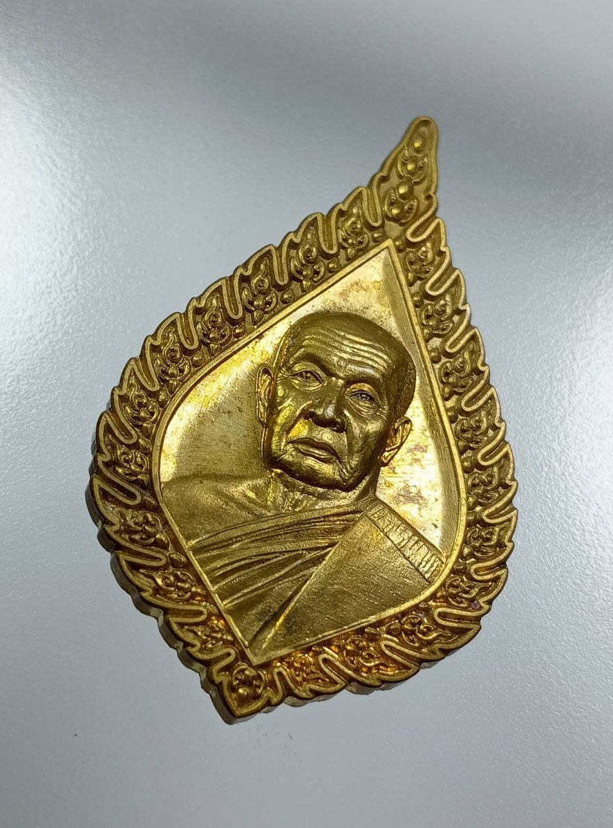 A8002 หลวงพ่อพระอุบาลีคุณูปรมาจารย์ วัดศรีโคมคำ จ.พะเยา รุ่นกตัญญูบารมี