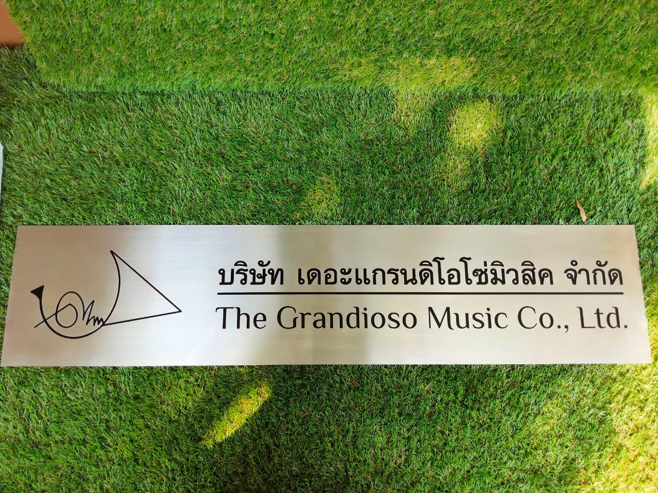 งานกัดกรด บริษัท เดอะแกรนดิโอโซ่มิวสิค กำจัด