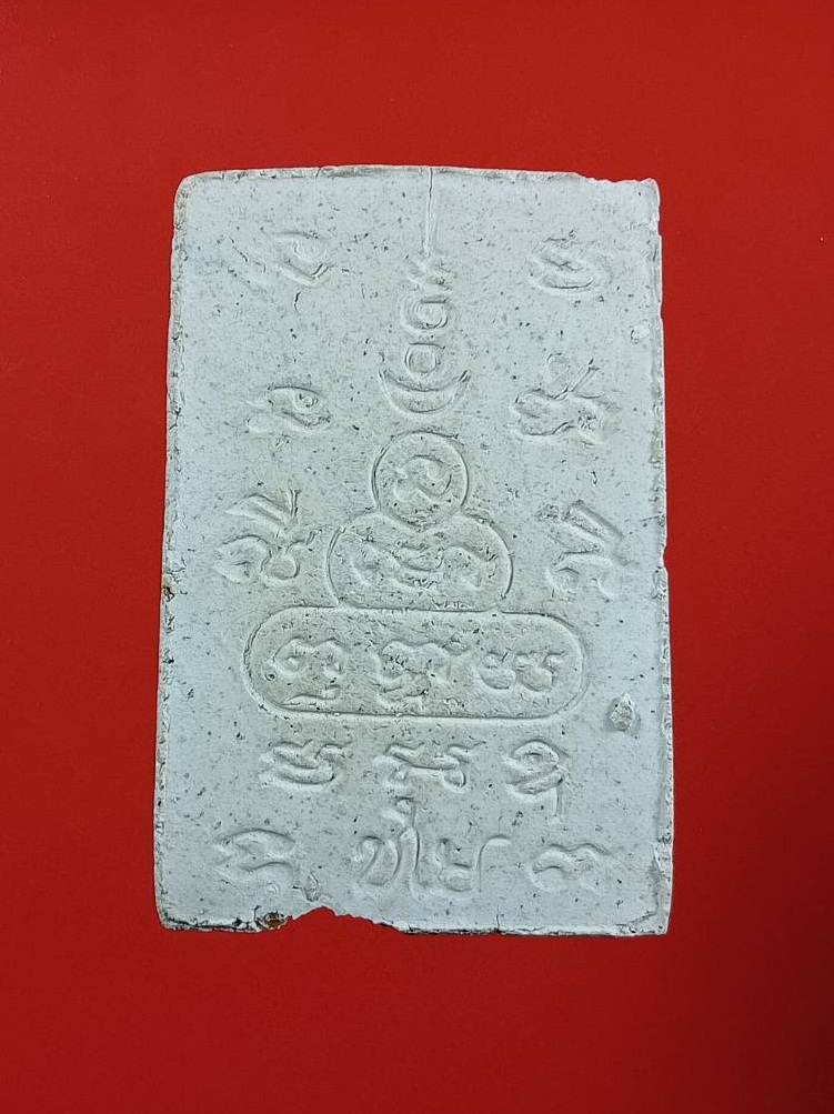 ผ3109 พระสมเด็จ หลังยันต์ ไม่ทราบที่