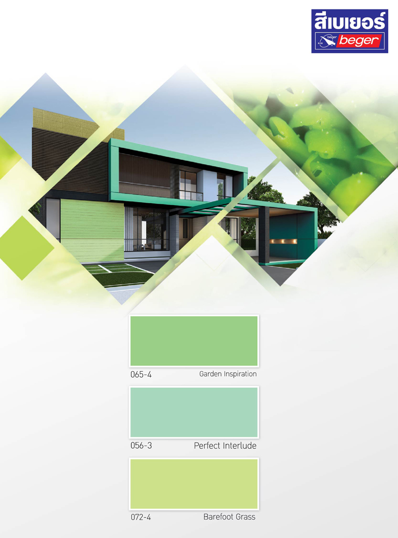 BegerCool All Plus Semi-gloss เบเยอร์คูล ออลพลัส กึ่งเงา สีน้ำอะครีลิกกึ่งเงา เบส B (ยังไม่รวมแม่สี) 9ลิตร/2.5 แกลลอน (Super White)