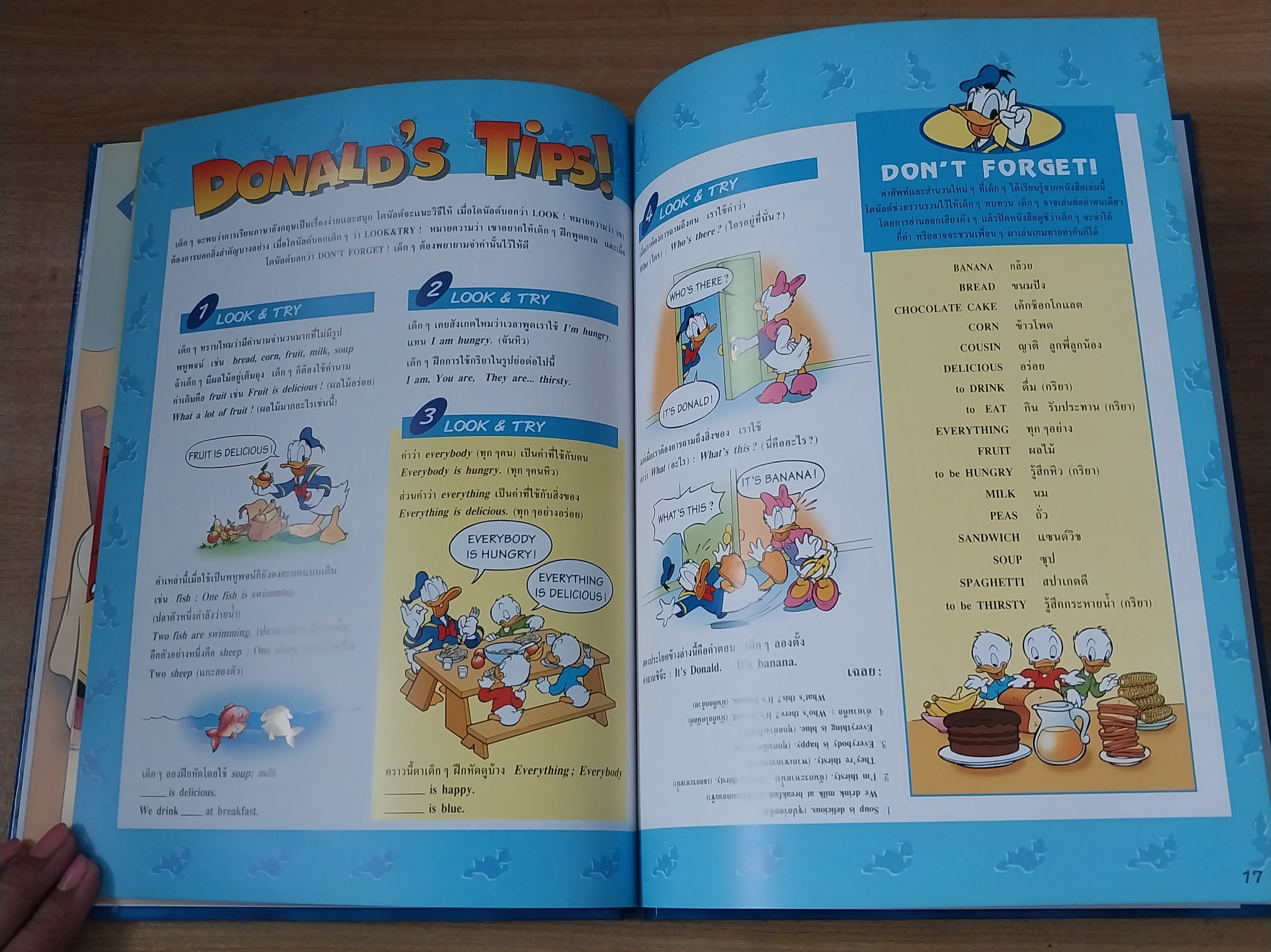 มีหลายภาพ Magic English เรียนภาษาอังกฤษกับดิสนีย์ ปก โดนัลดั๊ก ตอน อร่อยจังเลย หนังสือปกแข็งจาก Grolier International. ภาษาอังกฤษ-ไทย