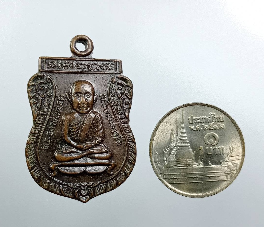 A7644 เหรียญเสมา หลวงปู่ทวด วัดช้างไห้ ออกวัดประชาวงศาราม จ.สุราษฎร์ธานี และวัดชิโนรสฯ กรุงเทพ อาจารย์นองปลุกเสก รุ่นพิเศษ ปี2537