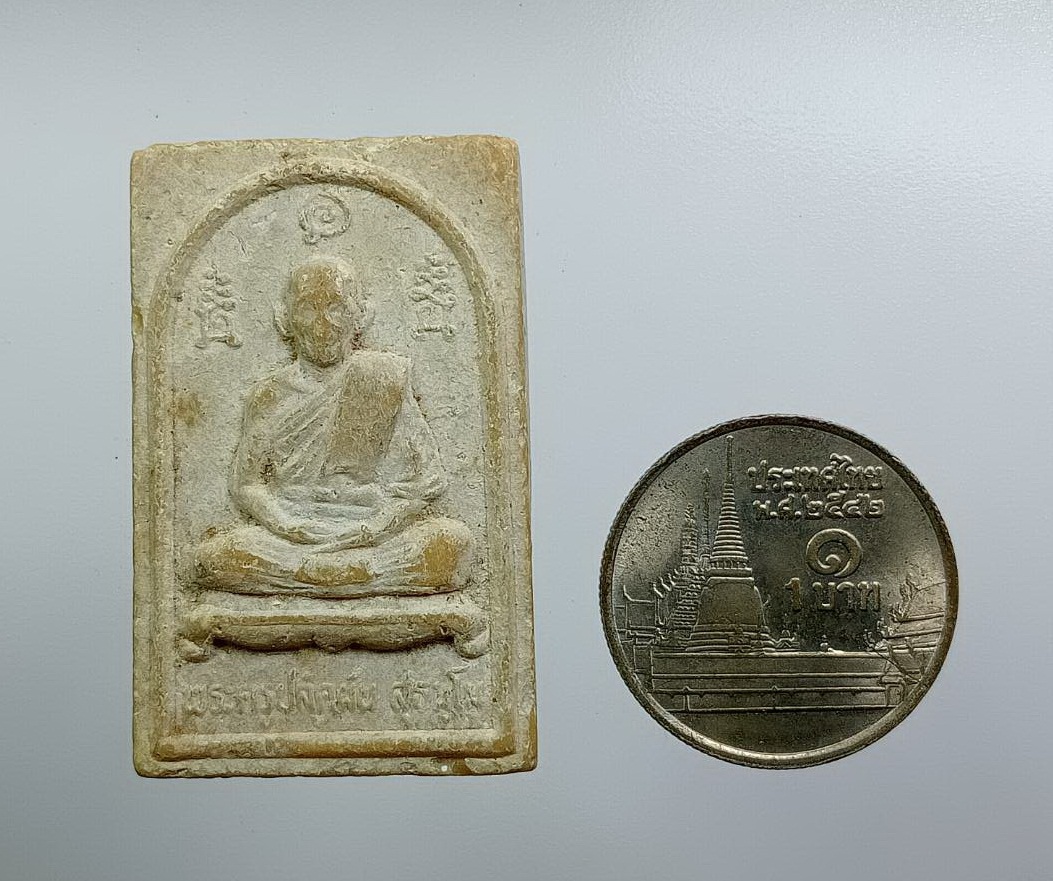 ผ3136 พระผง พระครูปลัดผัน วัดลาดน้ำขาว จ.สุพรรณบุรี ปี2531