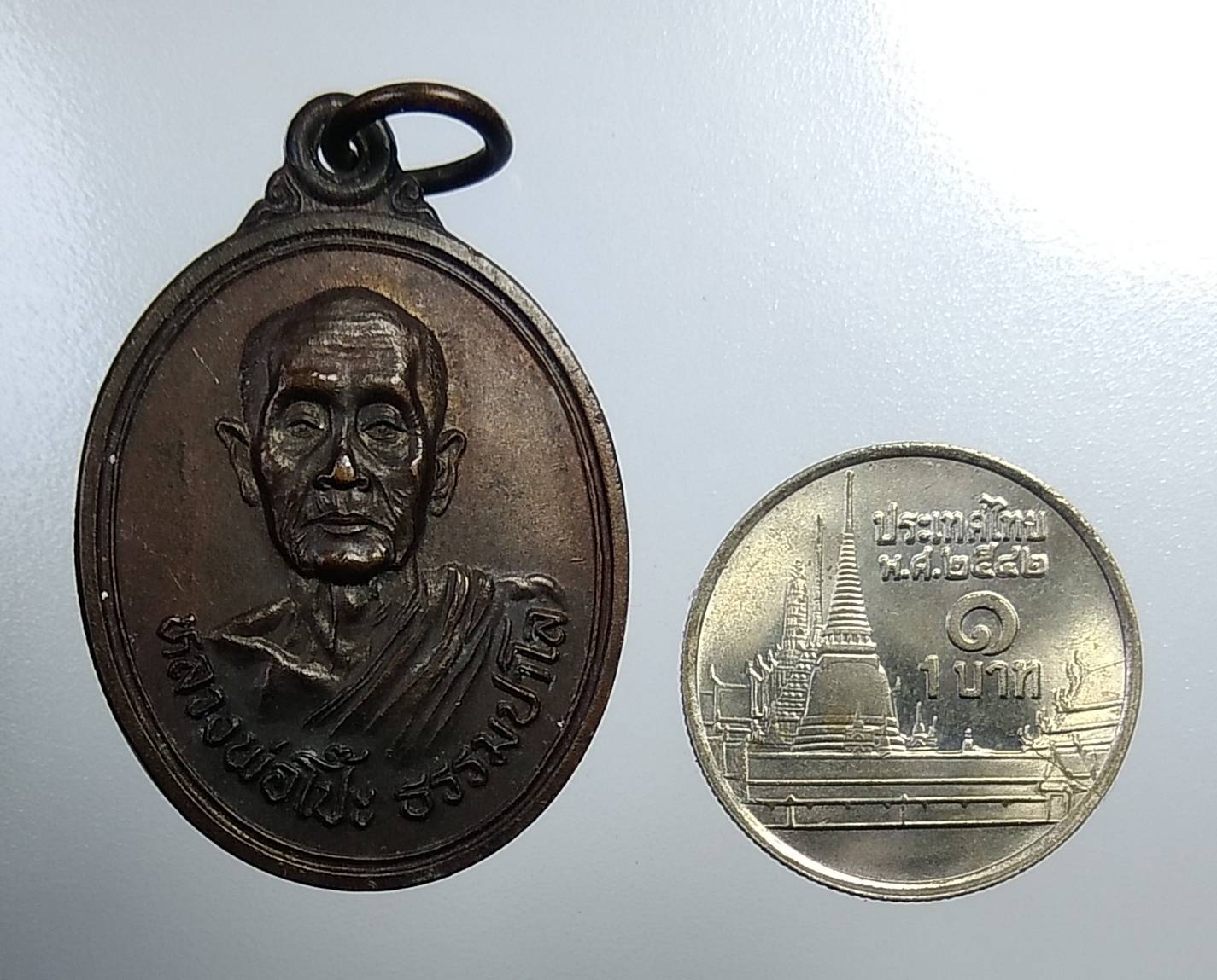 A1145 หลวงพ่อโป๊ะ วัดคอกควายใหญ่ จ.นครสวรรค์ ปี2540