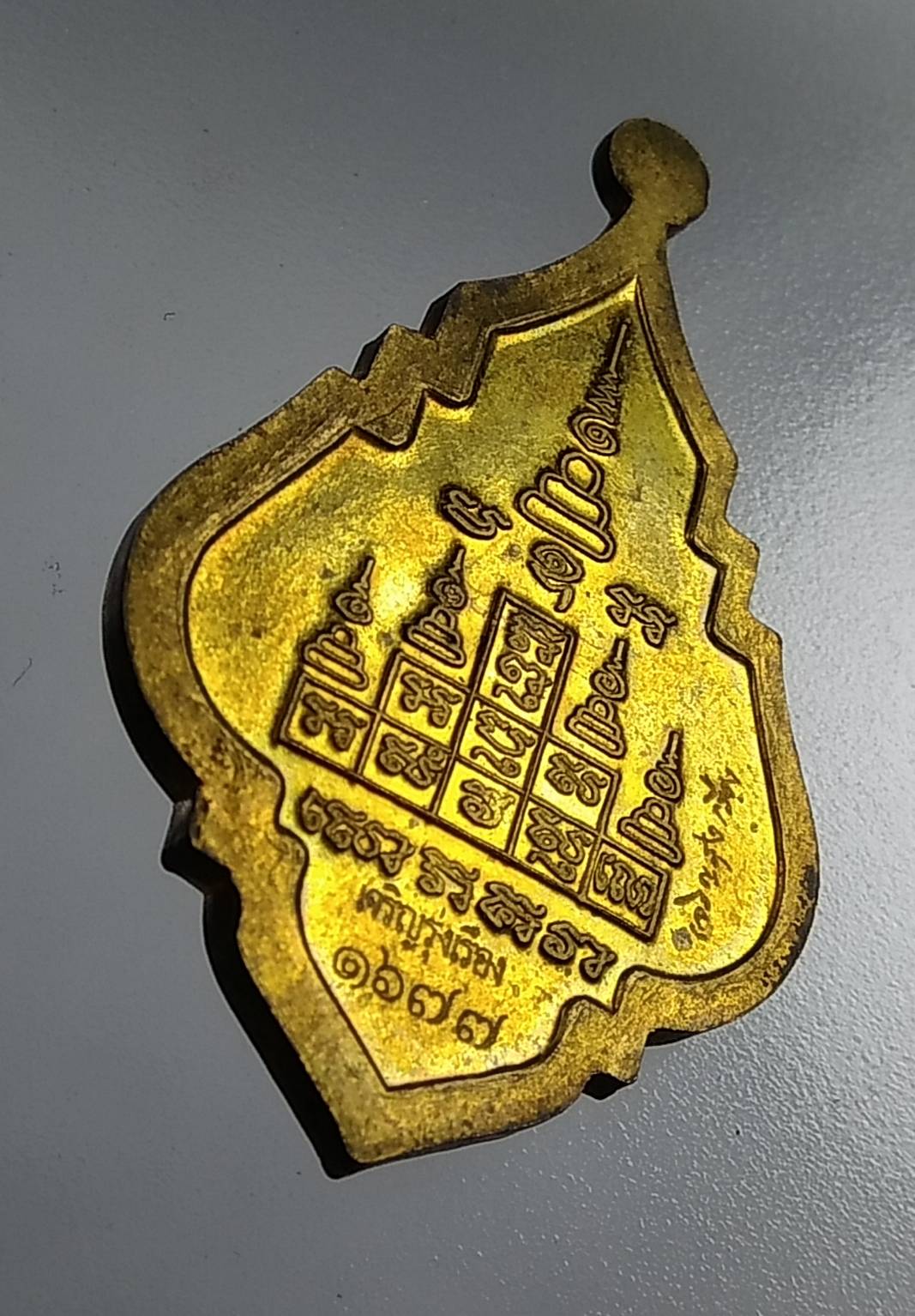 A648 หลวงปู่เจือ วัดกลางบางแก้ว จ.นครปฐม รุ่นเจริญรุ่งเรือง ปี2552