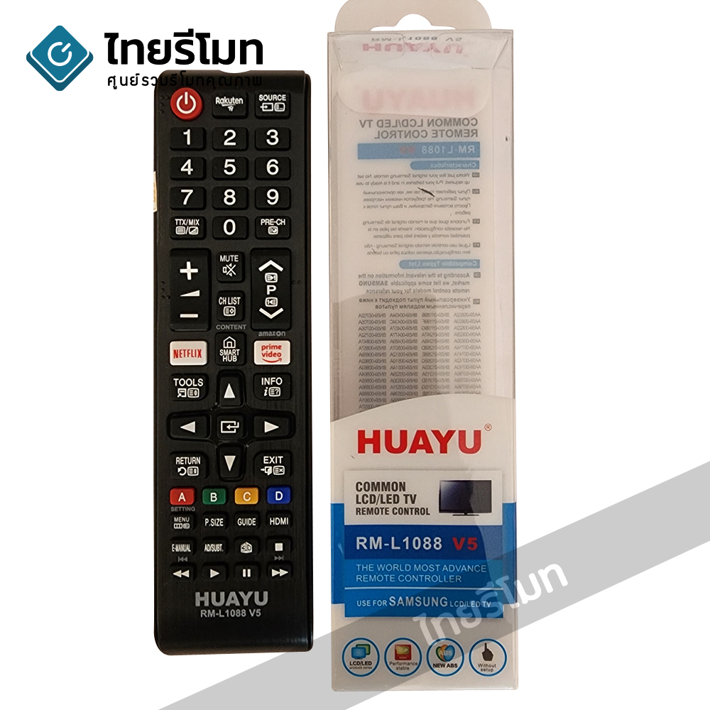 รีโมททีวี Samsung ใช้ได้กับSMART TV ซัมซุงทุกรุ่น ปุ่มกลางSMART HUB (มีปุ่มNETFLIX / มีปุ่มPrime Video) รหัสL1088 V5