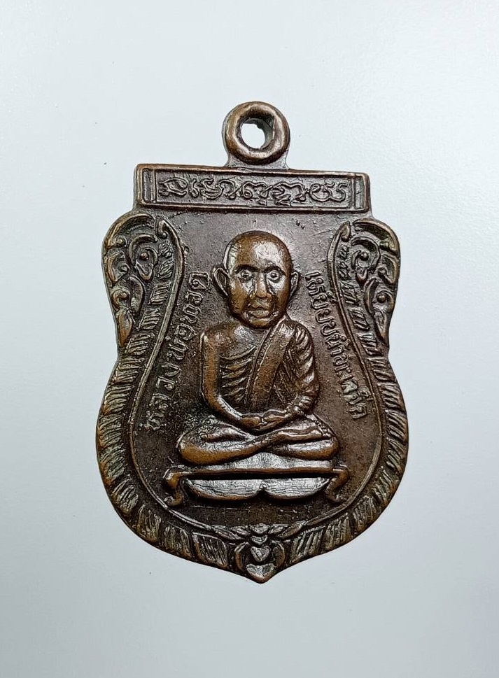 A7644 เหรียญเสมา หลวงปู่ทวด วัดช้างไห้ ออกวัดประชาวงศาราม จ.สุราษฎร์ธานี และวัดชิโนรสฯ กรุงเทพ อาจารย์นองปลุกเสก รุ่นพิเศษ ปี2537