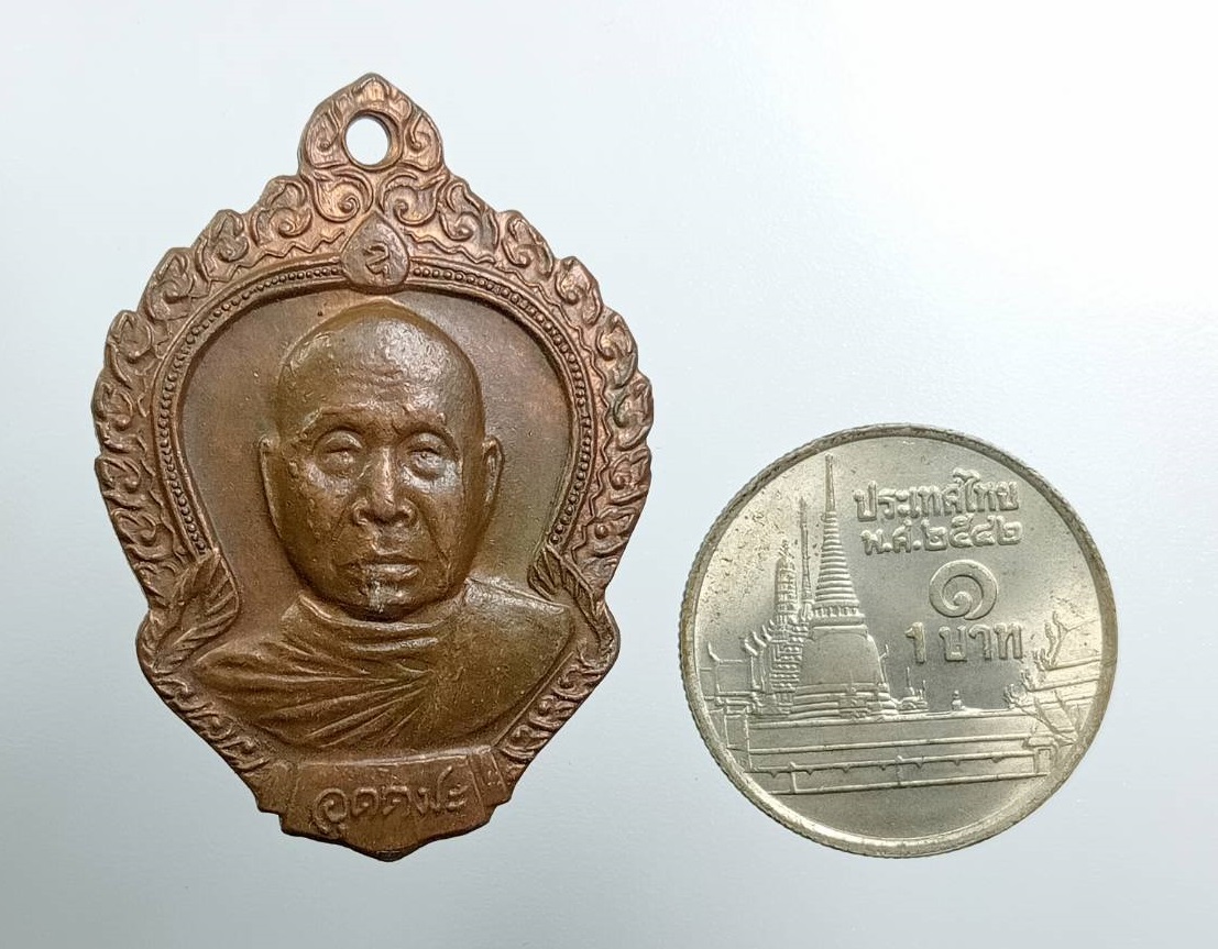 A8019 หลวงพ่ออุตตมะ วัดวังก์วิเวการาม จ.กาญจนบุรี ปี2535