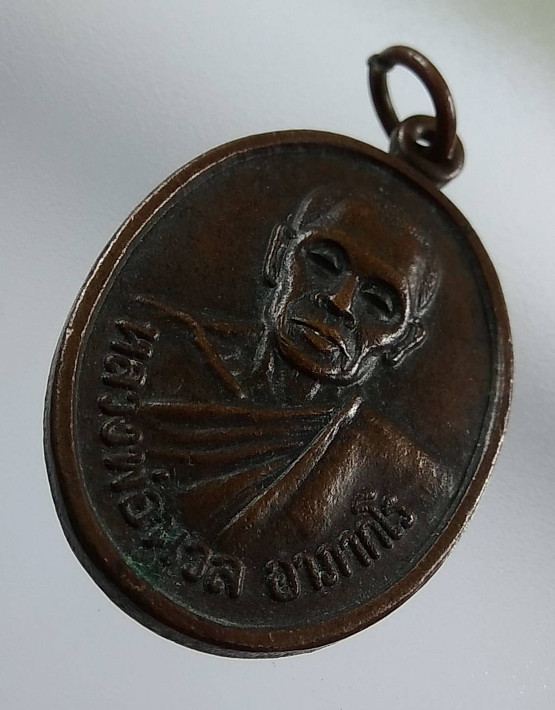 A1295 หลวงพ่อนวล วัดหนองกลาง จ.แพร่ ปี2533