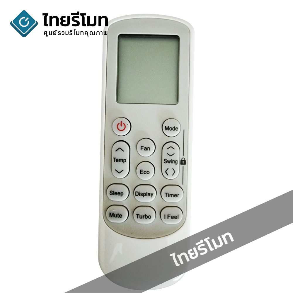 รีโมทแอร์ TCL รุ่น i FEEL