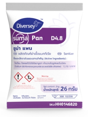 Suma Pan D4.8 ผงคลอรีนสำหร้บผสมน้ำเพื่อฆ่าเชื้อโรค หรือ ล้างผ้กผลไม้ ซองละ 26 กรัม