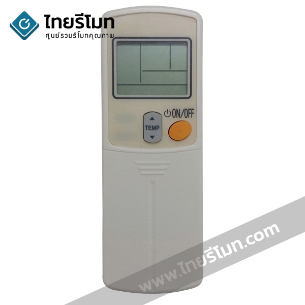 รีโมทแอร์ Daikin รุ่นARC423A5 (ไม่มีปุ่มPOWERFUL) *กดดูรายละเอียดก่อนสั่งซื้อ*