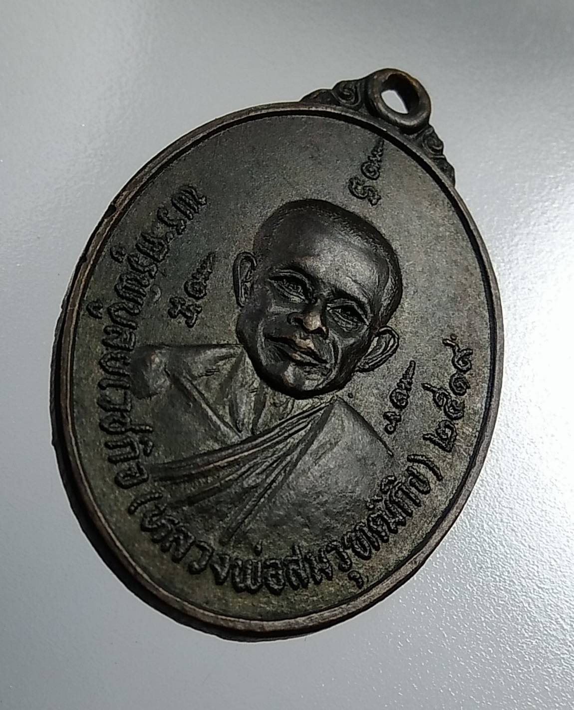 A2021 หลวงพ่อสม หลวงพ่อเยื่อ วัดใหญ่พลิ้ว จ.จันทบุรี ปี2519