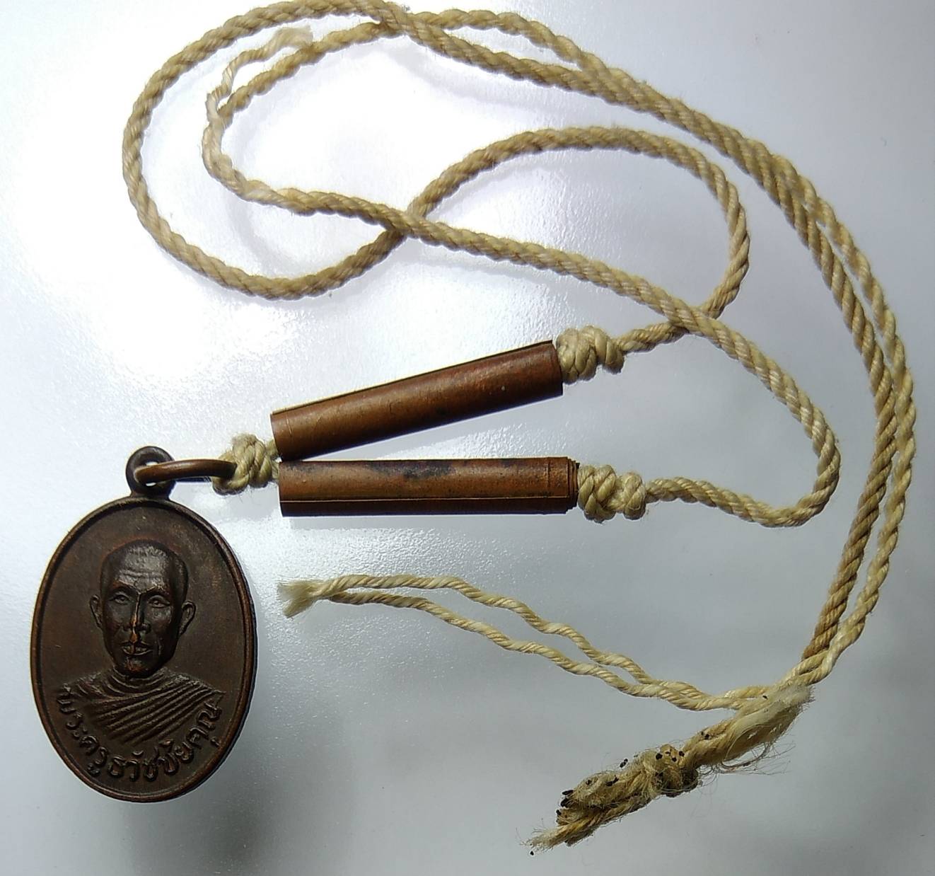 A877 พระครูธวัชชัยคุณ วัดโกศลรังสฤษฏ์ จ.ร้อยเอ็ด