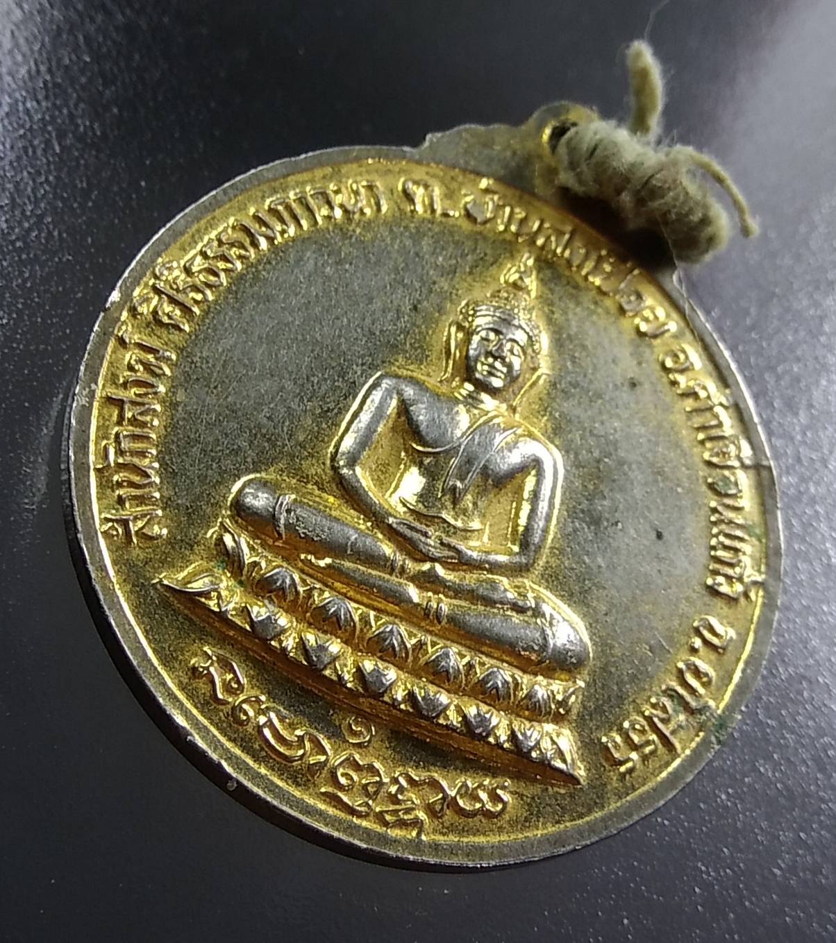 A1406 หลวงพ่อศิริ สำนักสงฆ์ศิริธรรมภาวนา จ.ยโสธร