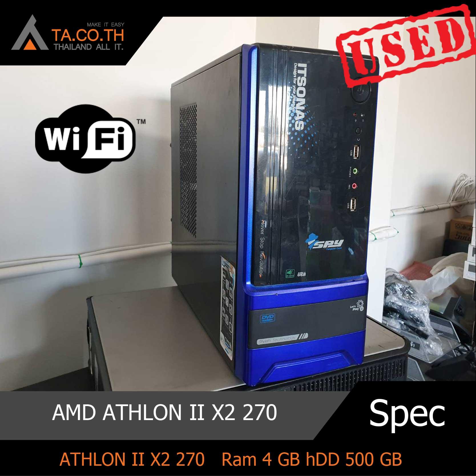 PC ราคาดี มาก CPU AMD ATHLON II X2 270 เหมาะสำหรับ ทำงานดูหนังฟังเพลง