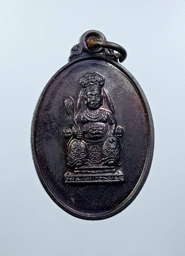 ก866 เหรียญองค์ยุวเทพท่ามกงเยี่ย จ.ตรัง ปี2555