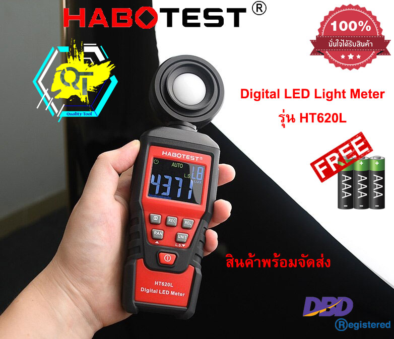 เครื่องวัดแสง Digital LED Light Meter รุ่น HT620L