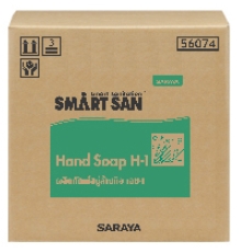 สบู่โฟมล้างมือขจัดแบคทีเรีย Smart San H-1 (ไม่มีกลิ่น) บรรจุ 20กก.