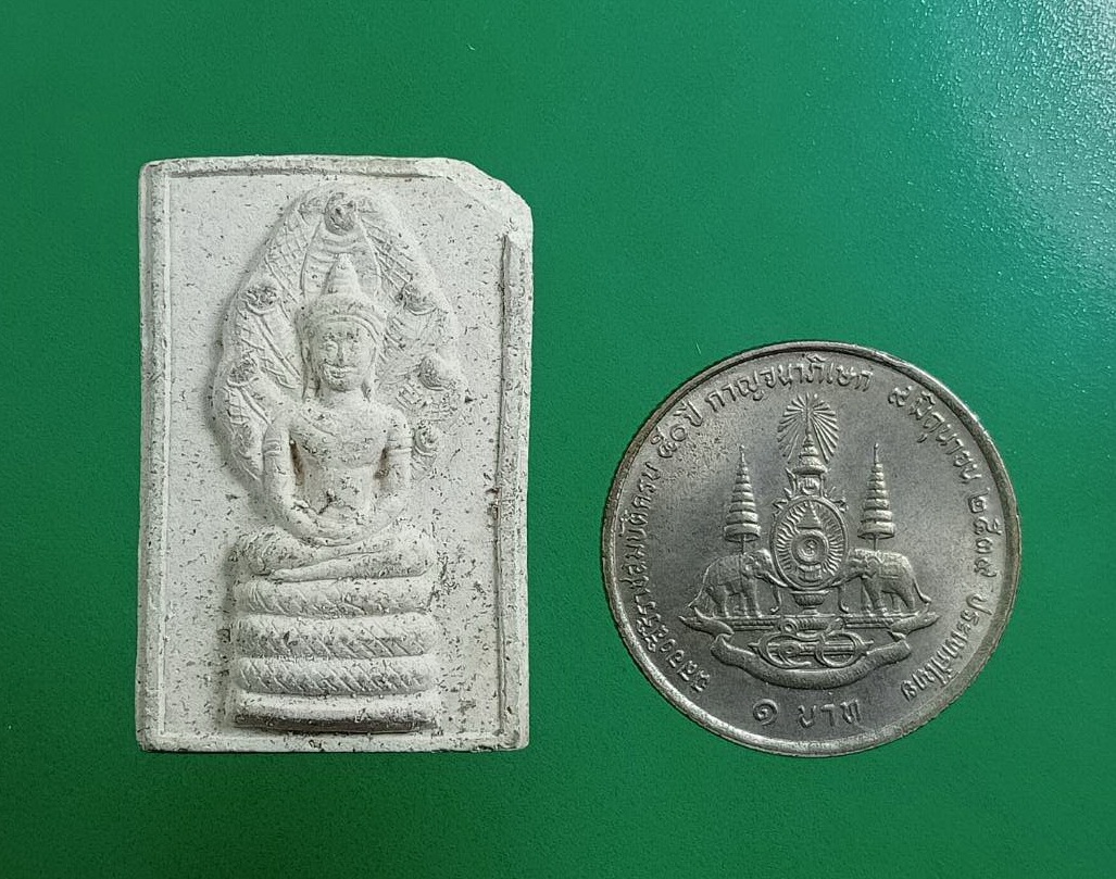 ผ3016 พระนาคปรก วัดปราสาทพนมรุ้ง จ.บุรีรัมย์