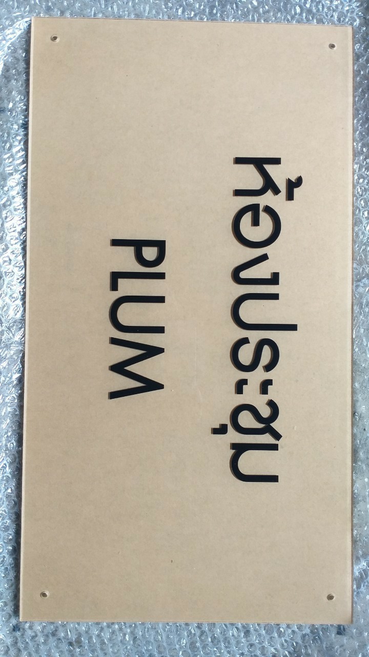 ป้ายอะคริลิคใสติดสติกเกอร์ไดคัท