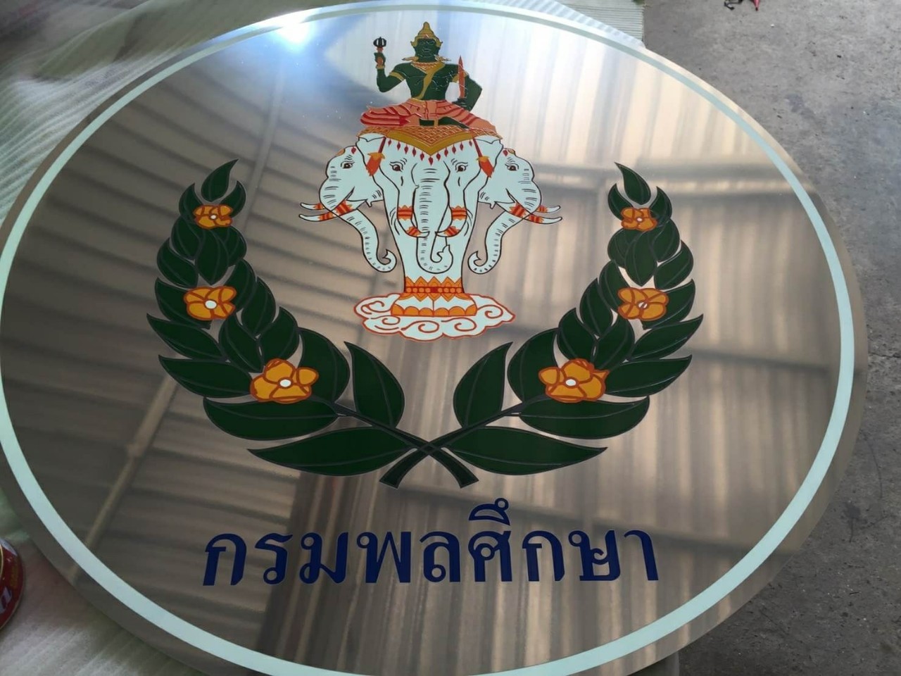 ป้ายสแตนเลสหน้าเงา พิมพ์สกีนด้วยเครื่อง UV - กรมพลศึกษา